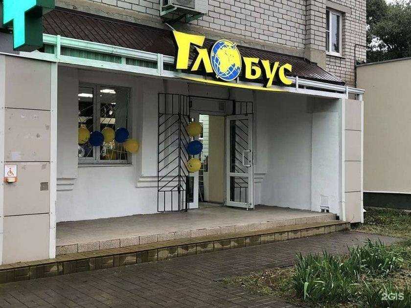 Отзывы на компанию Глобус в Воронеже c фото