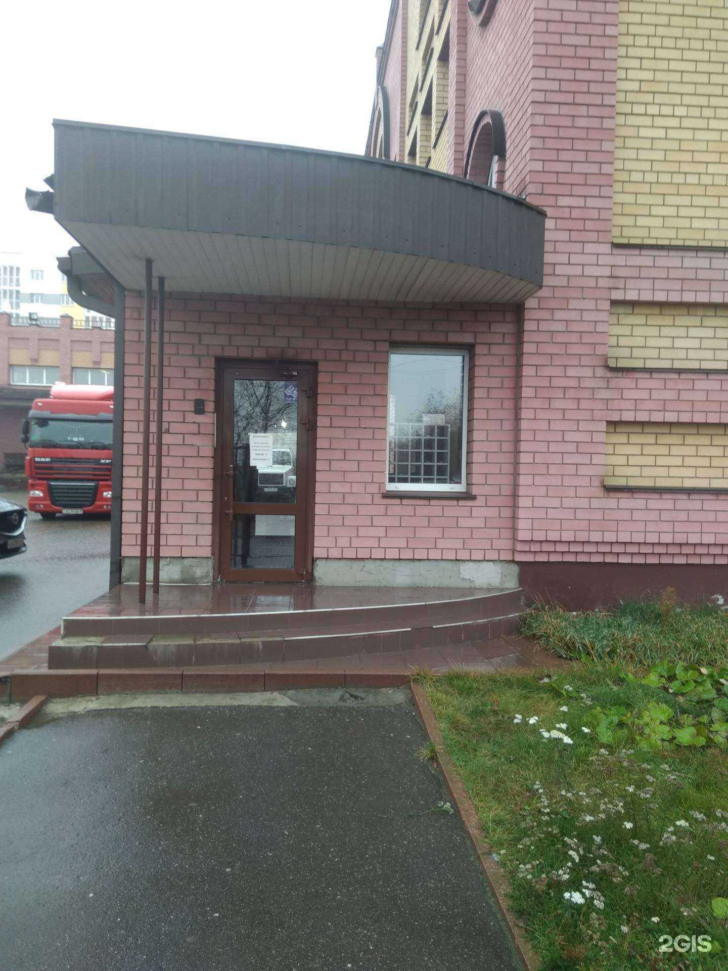 Отзывы на компанию ТК Мегаполис в Иванове c фото