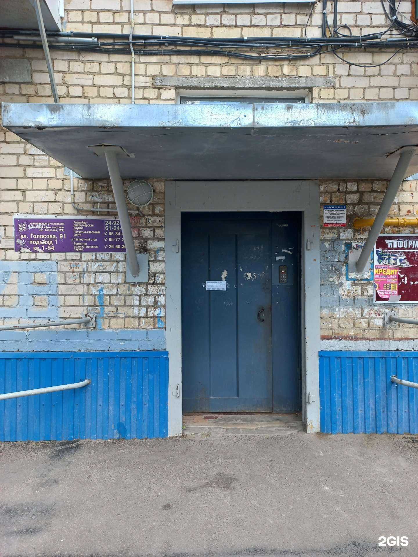 Отзывы на компанию Атмосфера чистоты в г. Тольятти c фото