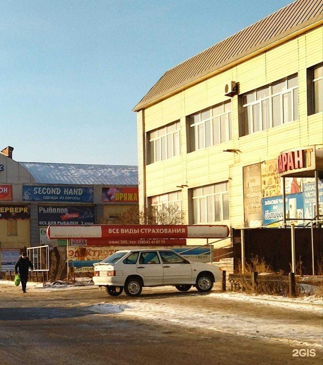 Отзывы на компанию Гарант в Бийске c фото - фотография 2 из 2