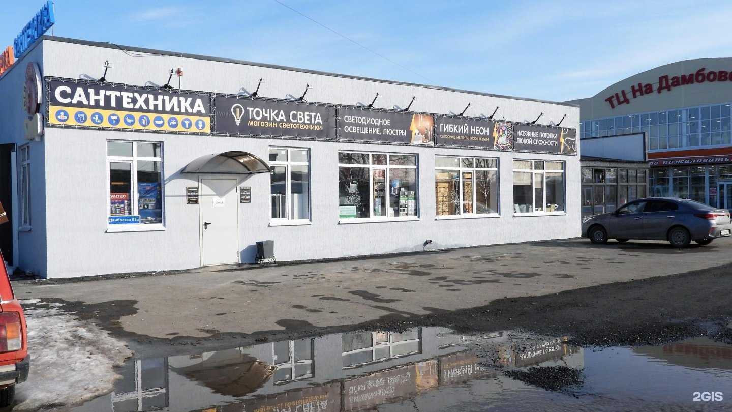 Отзывы на компанию Магазин сантехники в Тюмени c фото - фотография 2 из 2