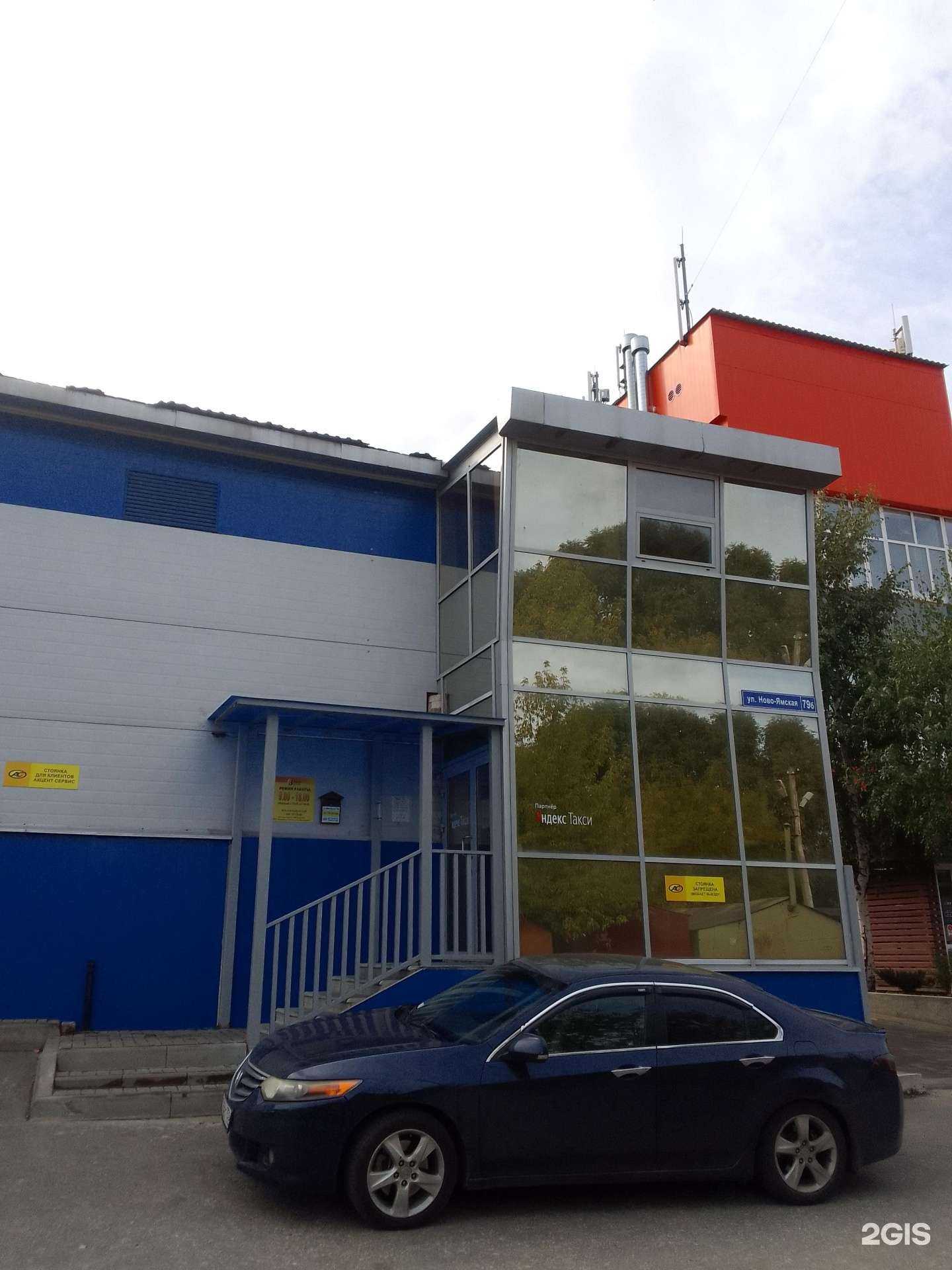 Отзывы на компанию Такси Тройка в г. Владимир c фото