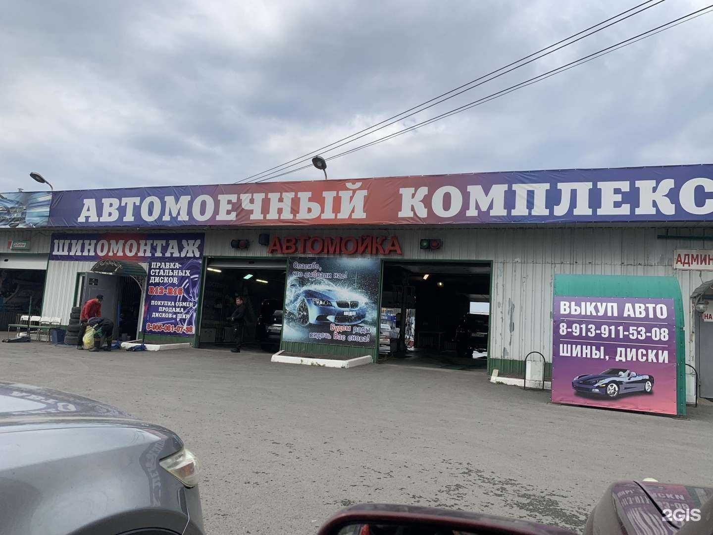 Отзывы на компанию Авто-дело+ в Новосибирске c фото - фотография 2 из 2