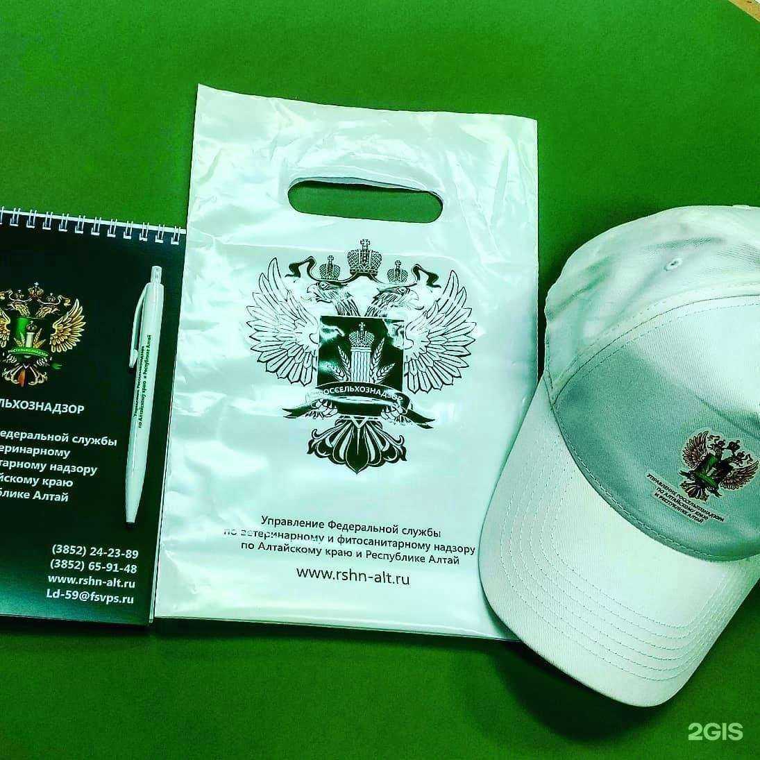 Отзывы на компанию Алтай-Циклон в Барнауле c фото