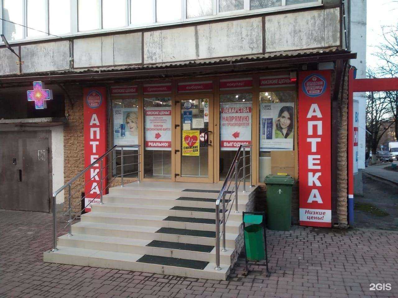 Отзывы на компанию Городская здравница в г. Пятигорск c фото