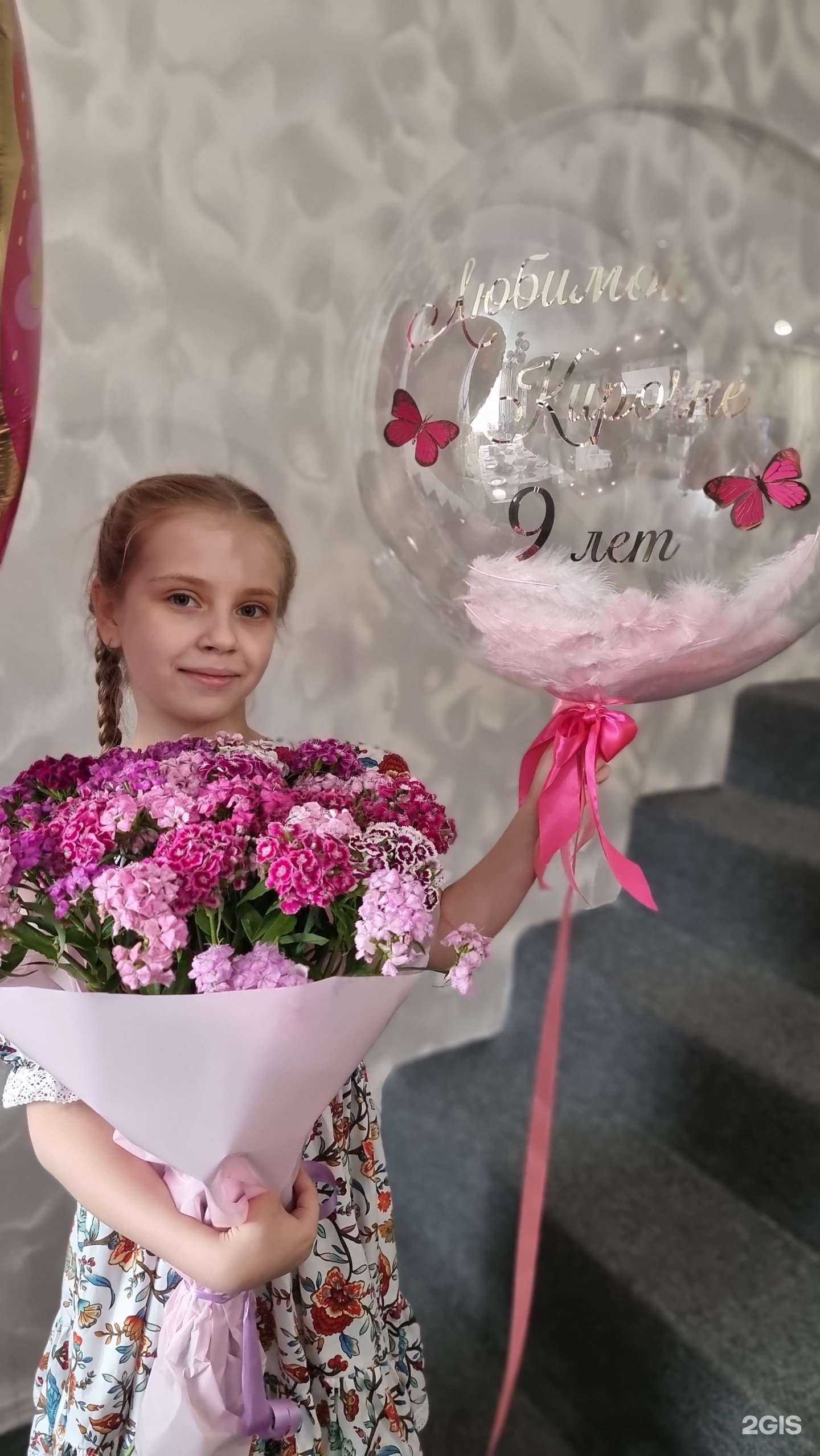 Отзывы на компанию Комфорт плюс в г. Геленджик c фото