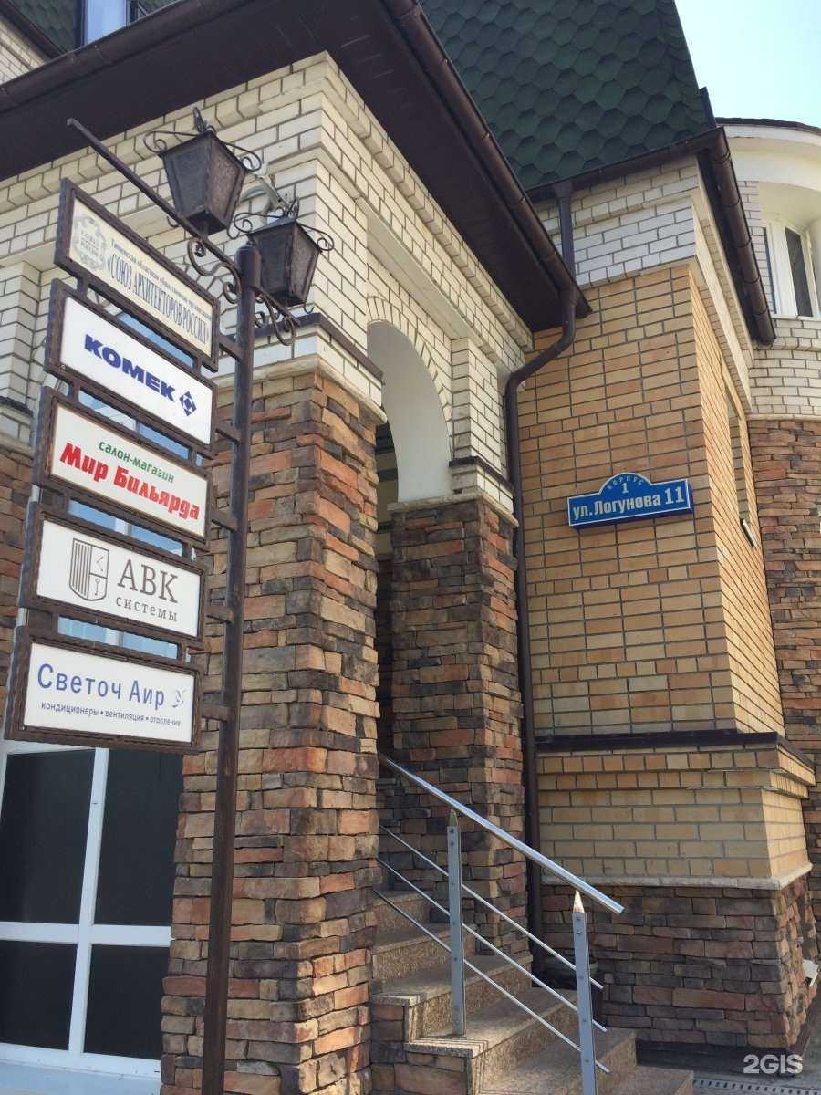 Отзывы на компанию Авк Системы в Тюмени c фото