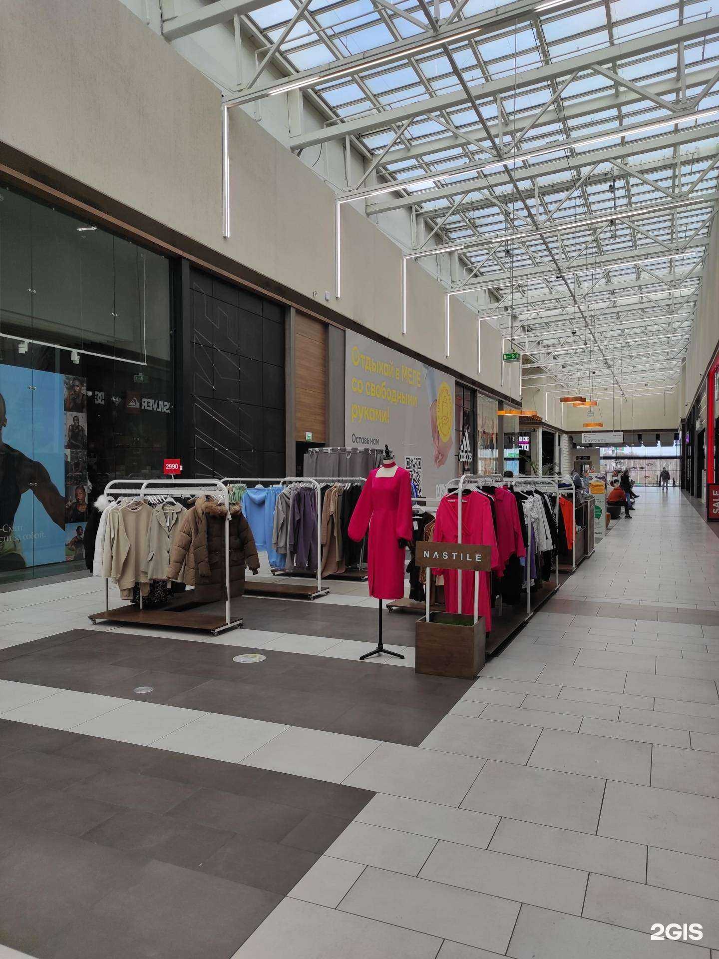 Отзывы на компанию Nastile в Екатеринбурге c фото