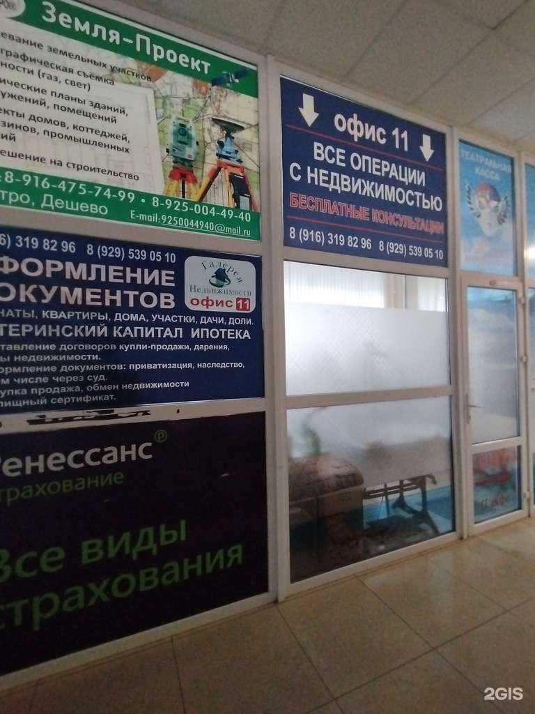 Отзывы на компанию Твой город в Шатуре c фото