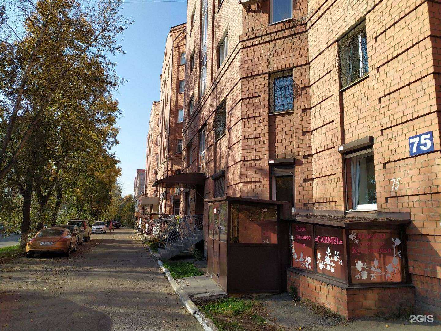 Отзывы на компанию Аллат в Иркутске c фото - фотография 2 из 2