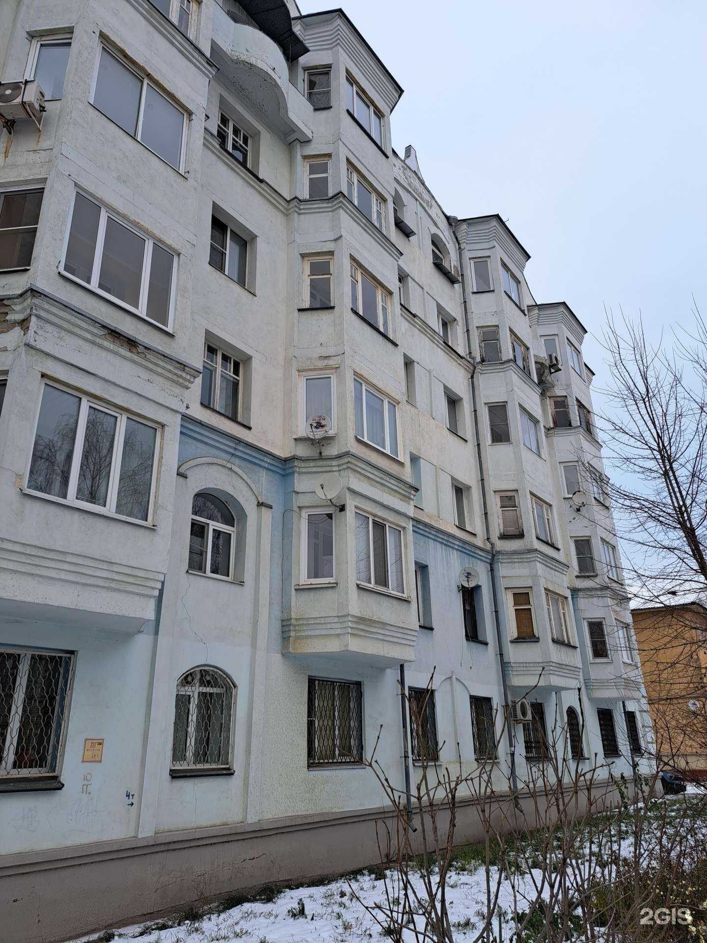 Отзывы на компанию Аирбит в Ярославле c фото - фотография 2 из 2