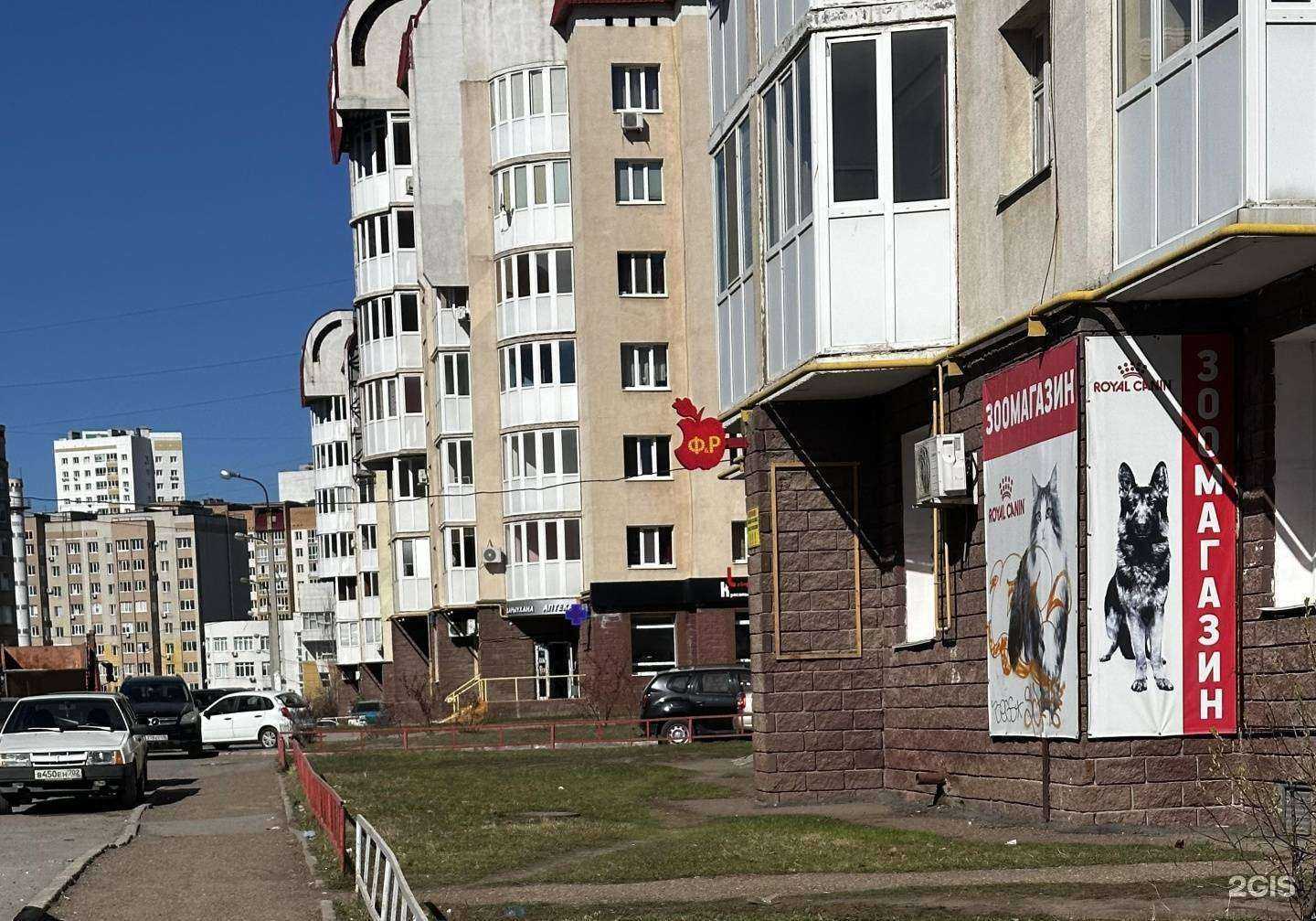 Отзывы на компанию Фруктовый рай в Уфе c фото