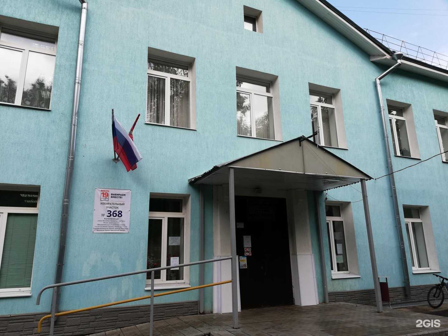 Отзывы на компанию Средняя школа №41 в г. Владимир c фото