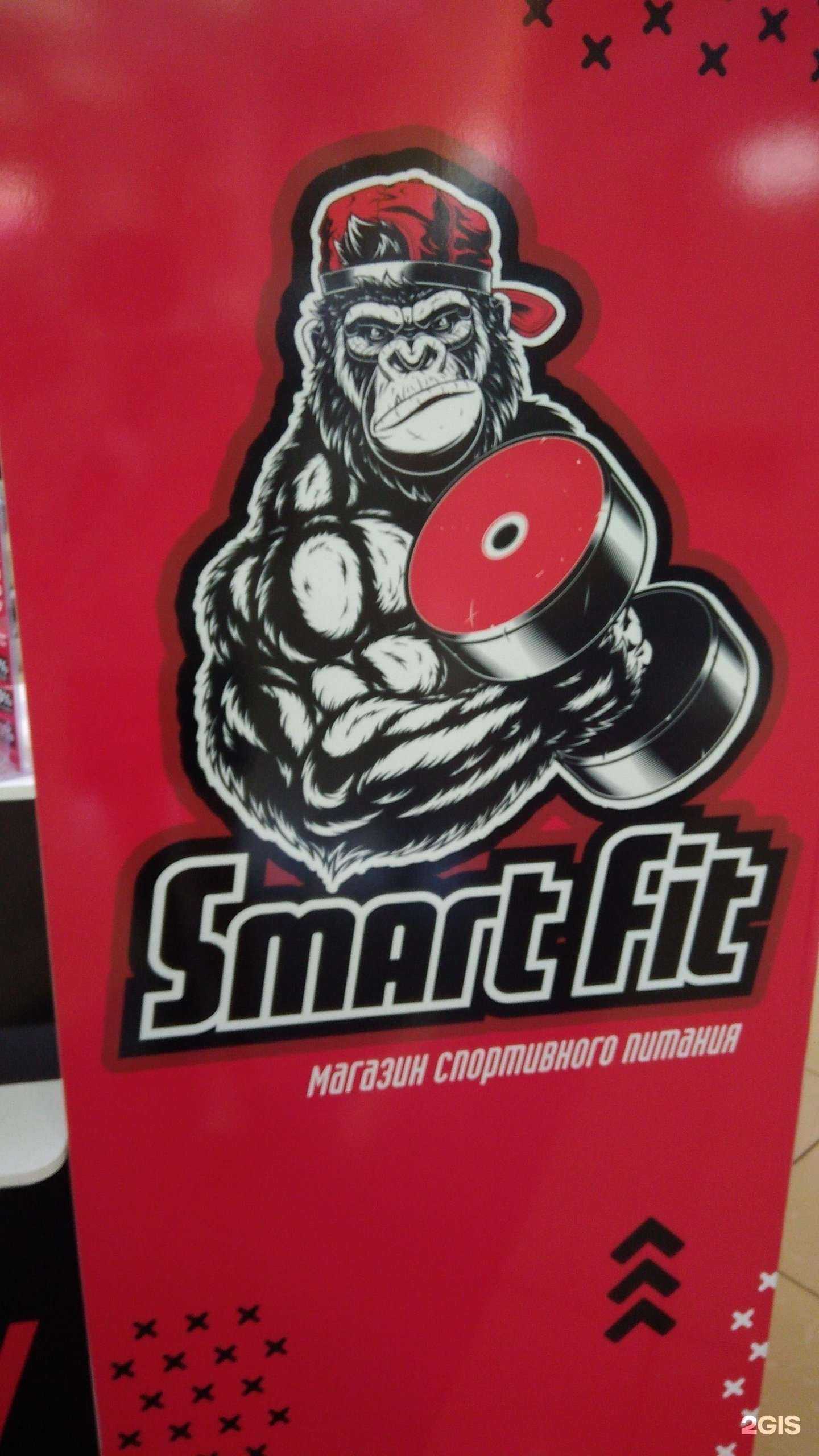 Отзывы на компанию SmartFit в г. Рубцовск c фото