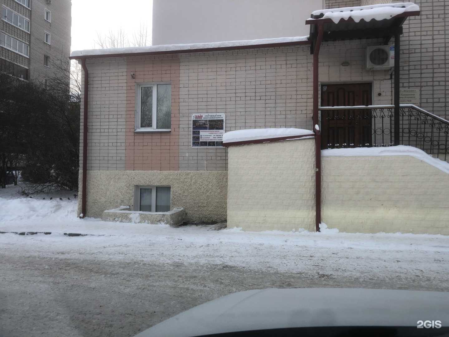 Отзывы на компанию Дельта в г. Киров c фото