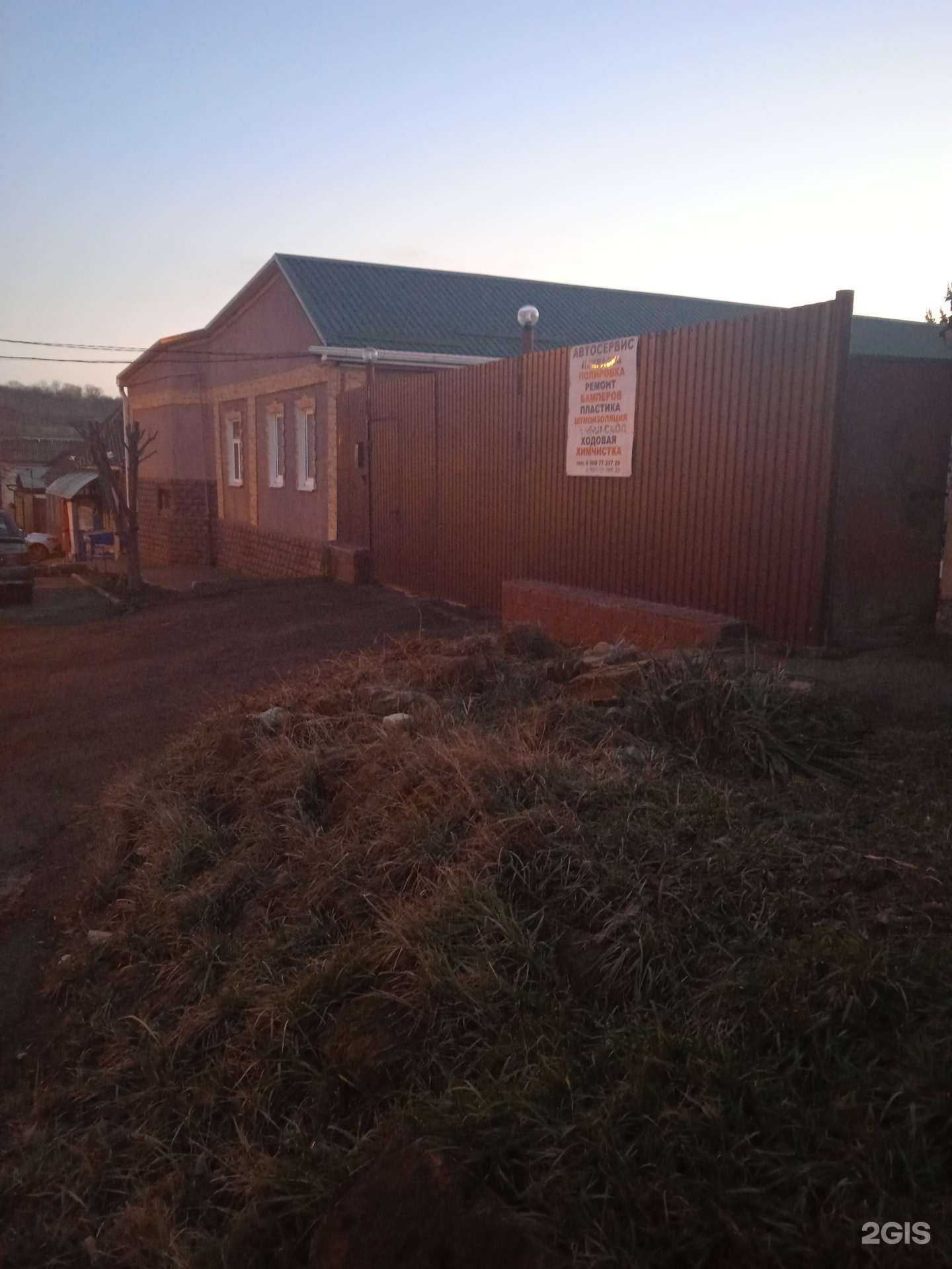 Отзывы на компанию Автосервис в г. Ставрополь c фото