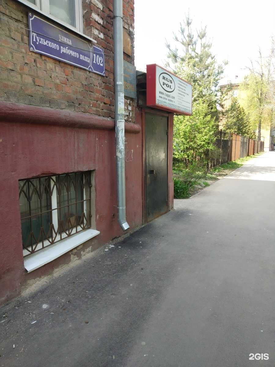 Отзывы на компанию Палестра в г. Тула c фото