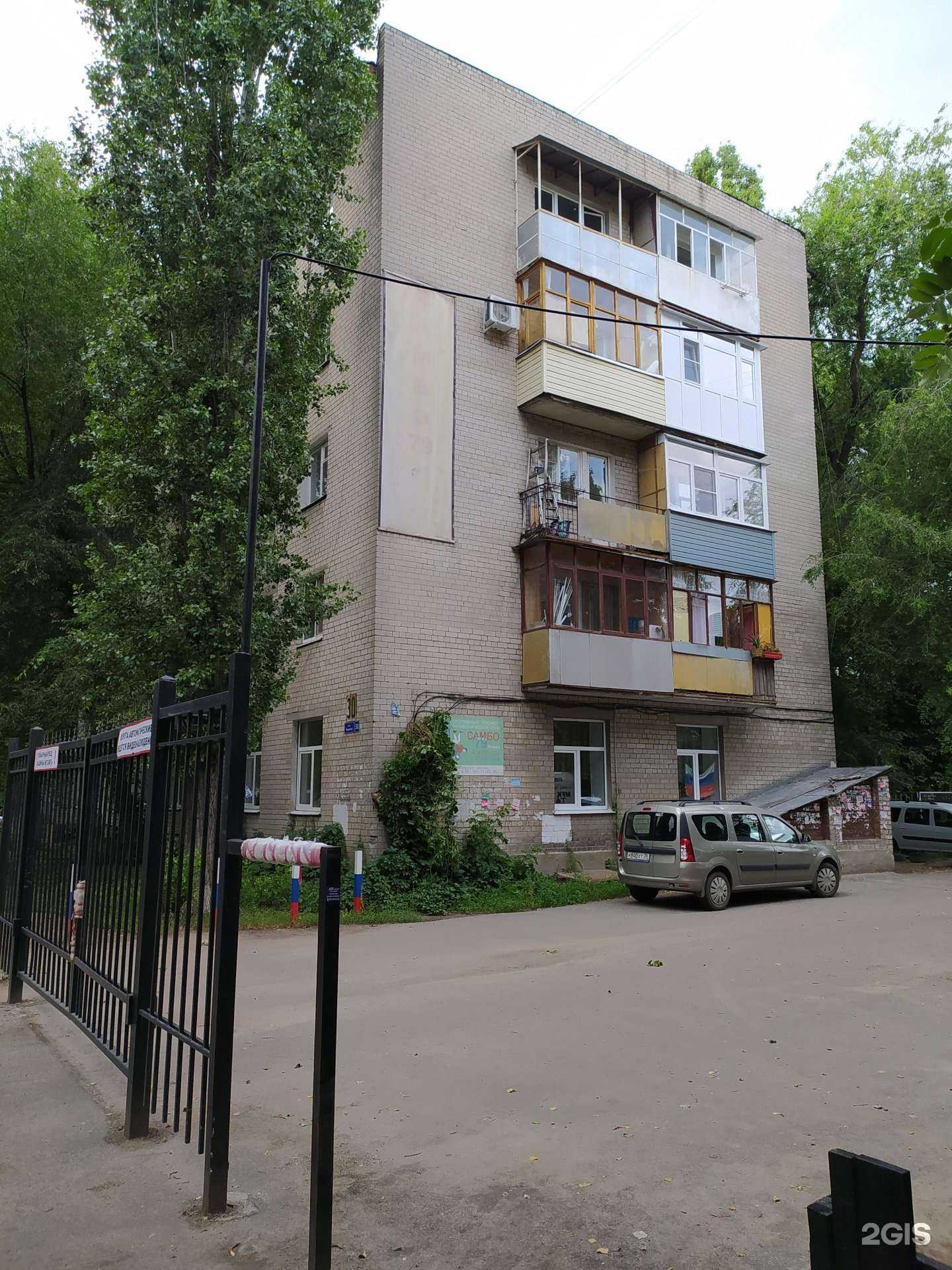 Отзывы на компанию Детский сад №98 комбинированного вида в г. Воронеж c фото
