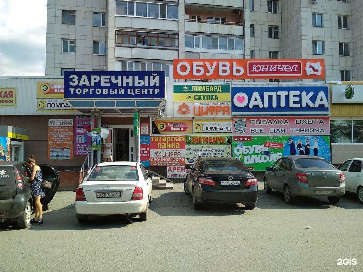 Отзывы на компанию Юничел в г. Тюмень c фото