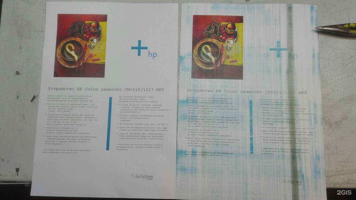 Отзывы на компанию PowerPrint в Екатеринбурге c фото