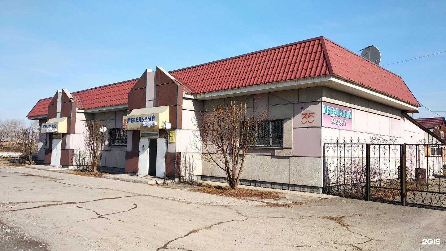Отзывы на компанию Мебельный берег в Минусинске c фото - фотография 2 из 2