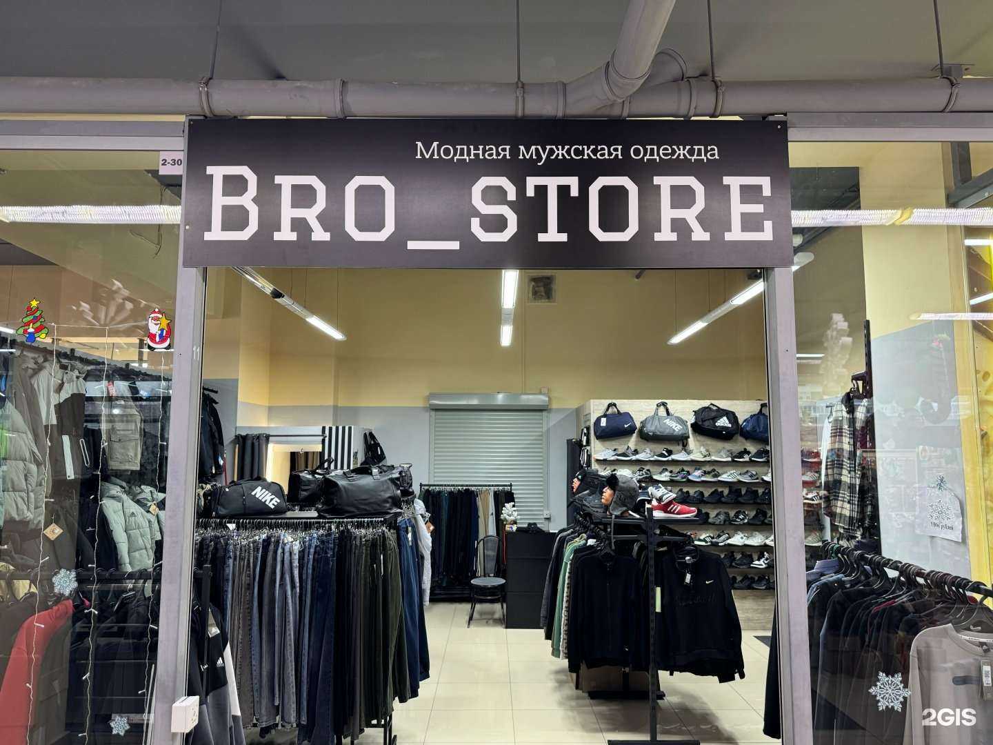 Отзывы на компанию Bro_Store в Вологде c фото