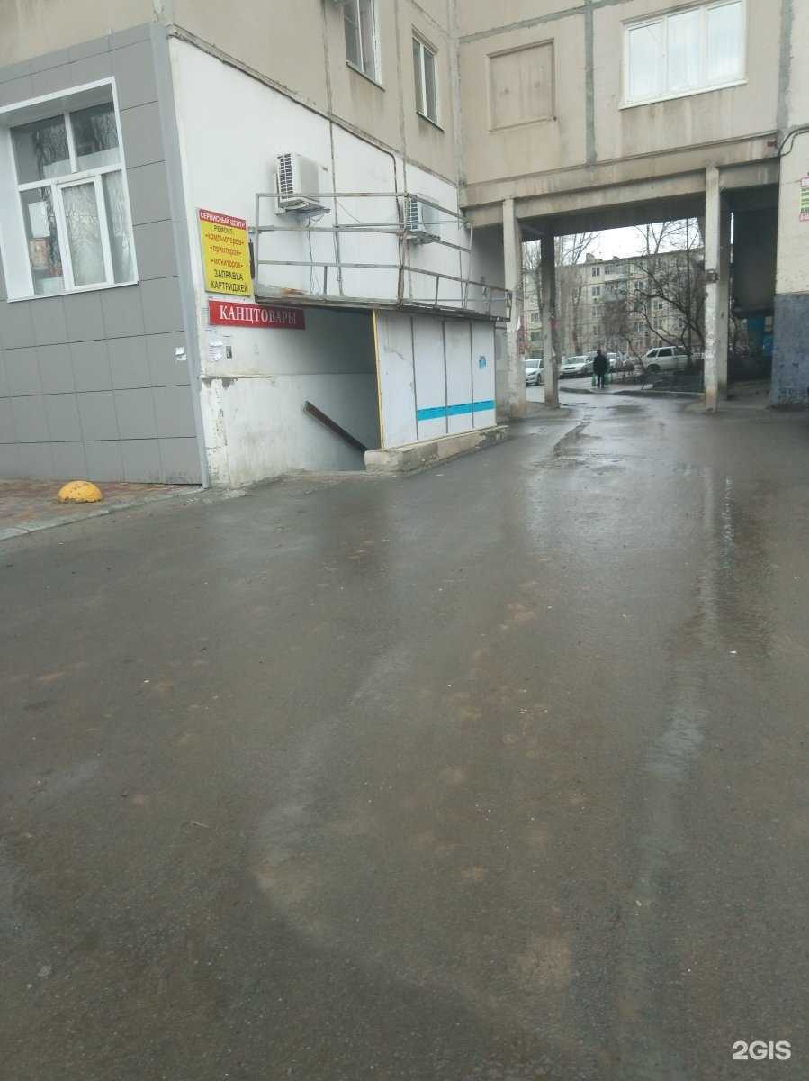 Отзывы на компанию Тех таун в Волгограде c фото