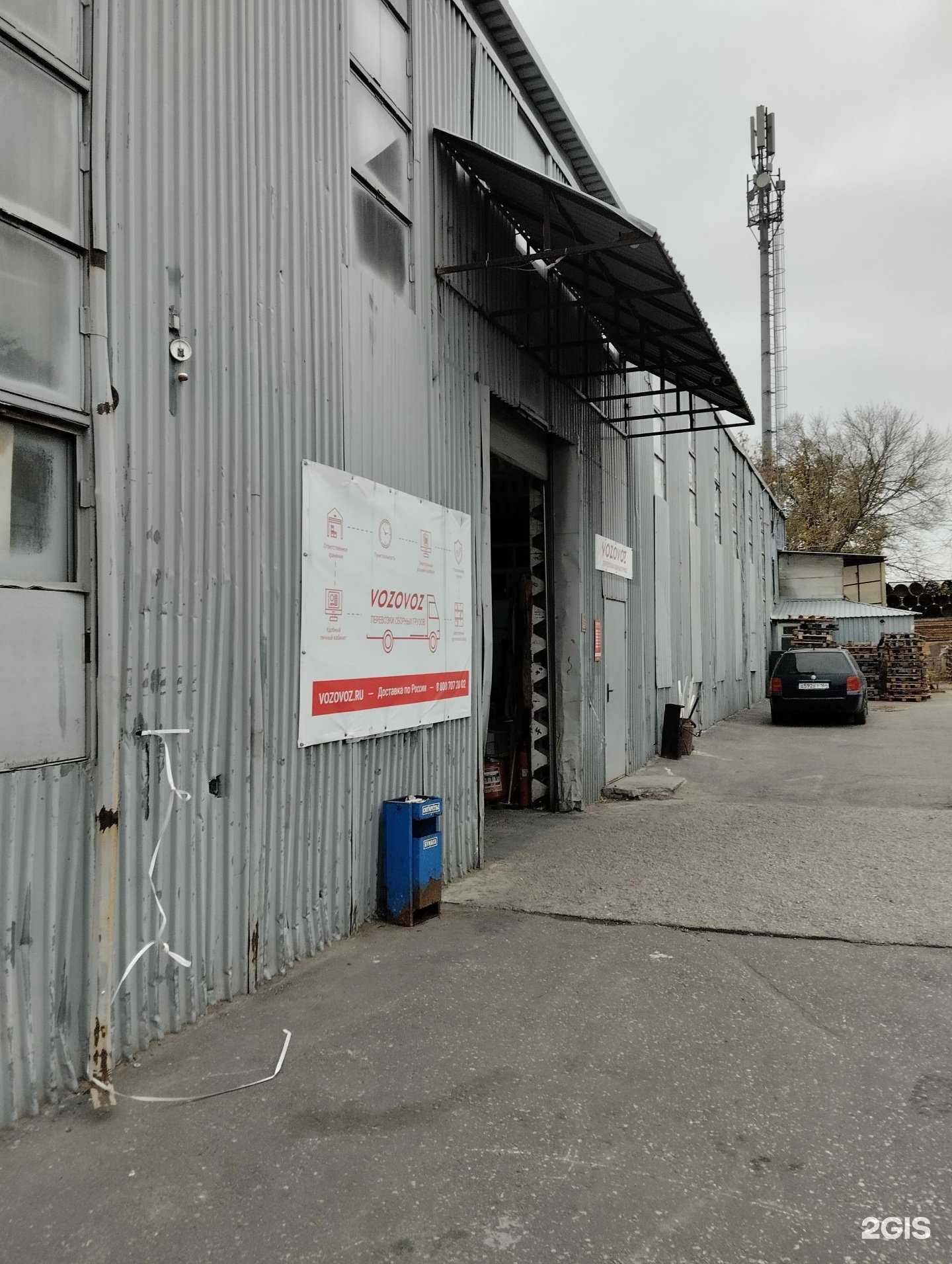 Отзывы на компанию Vozovoz в г. Саратов c фото