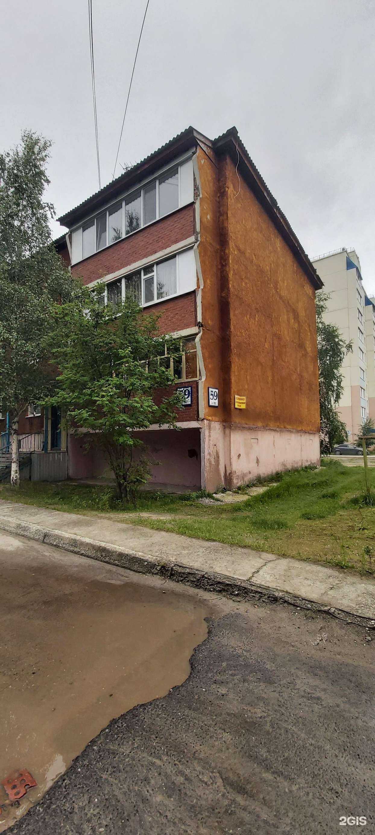 Отзывы на компанию Марко-поло в Пыти-Яхе c фото - фотография 2 из 2