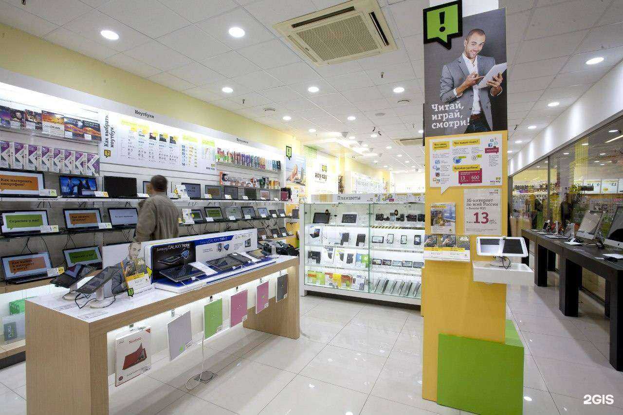 Отзывы на компанию билайн в г. Краснодар c фото