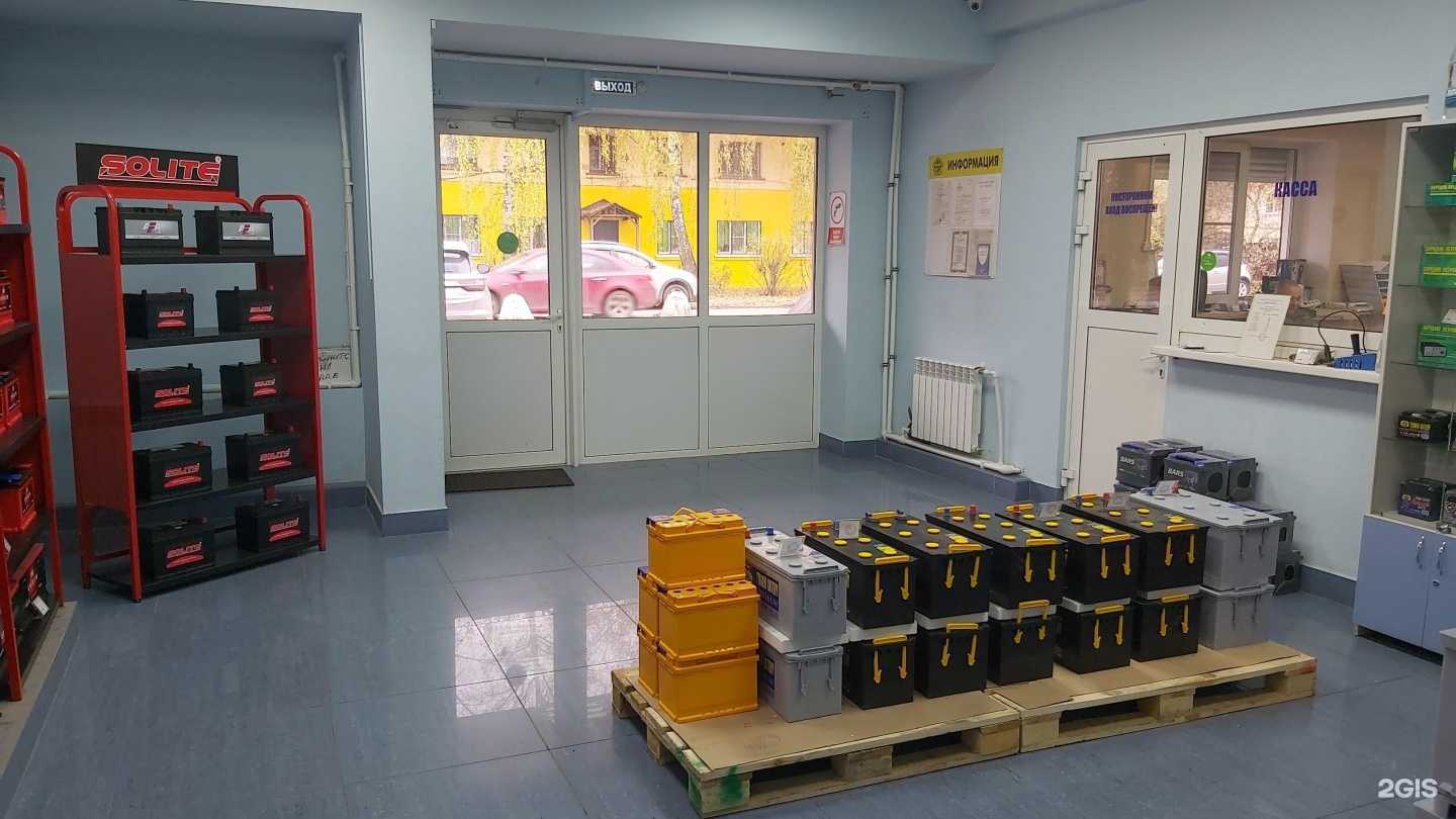 Отзывы на компанию Аккумуляторторг в Нижнем Новгороде c фото