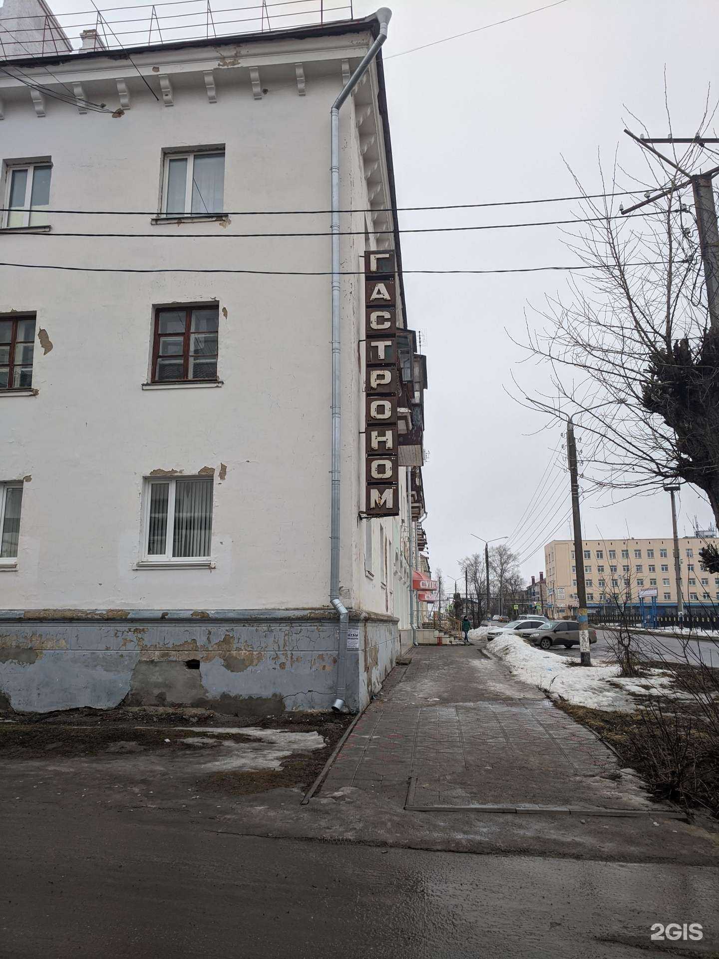 Отзывы на компанию Звениговский, мясной магазин в Канаше c фото