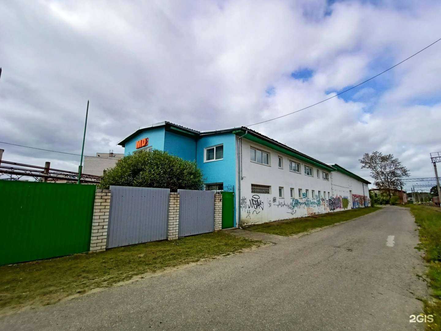 Отзывы на компанию Terracanrus в Красноармейске c фото - фотография 2 из 2