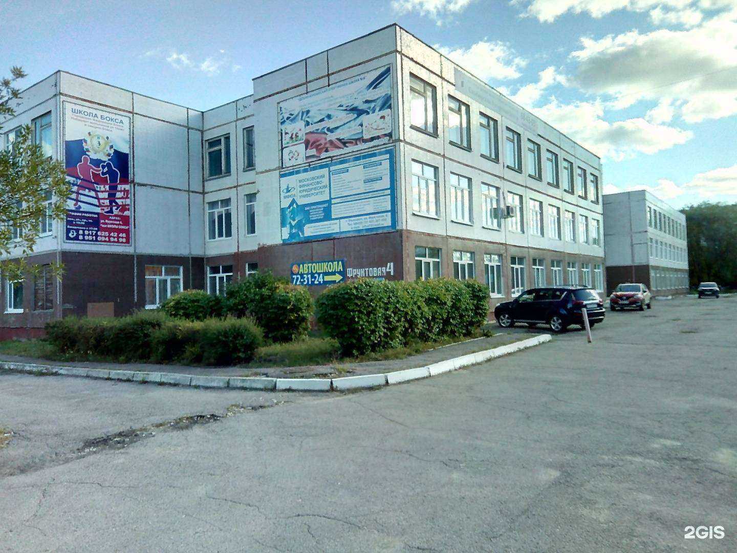 Отзывы на компанию Спортивная школа Олимпийского резерва №6 в г. Ульяновск c фото