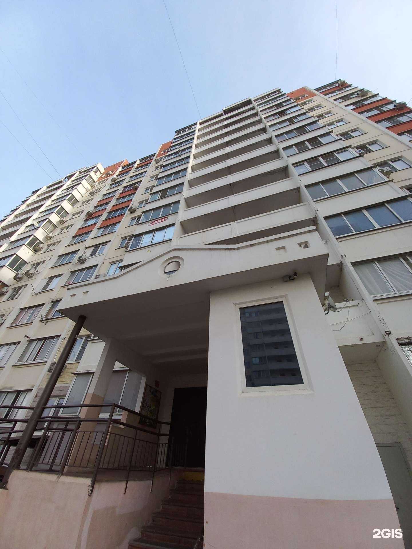 Отзывы на компанию Кудри в Краснодаре c фото - фотография 2 из 2