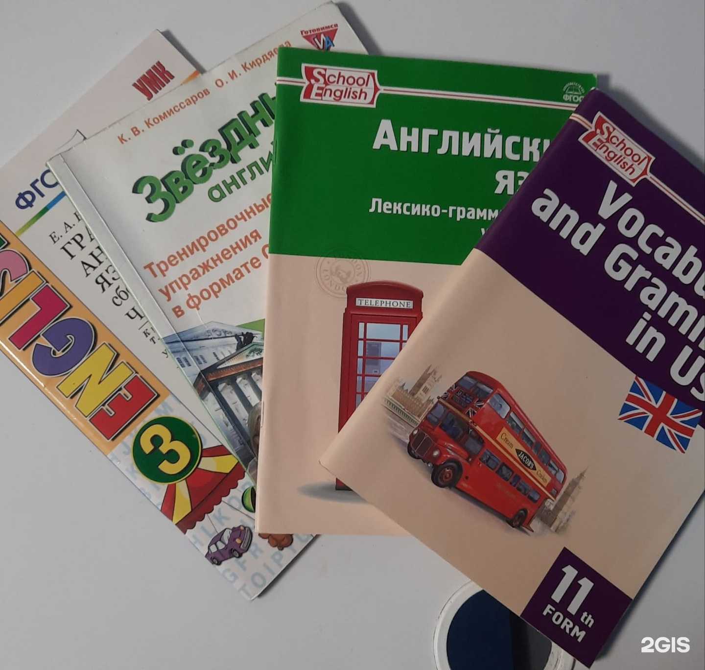 Отзывы на компанию Кабинет английского языка в г. Барнаул c фото