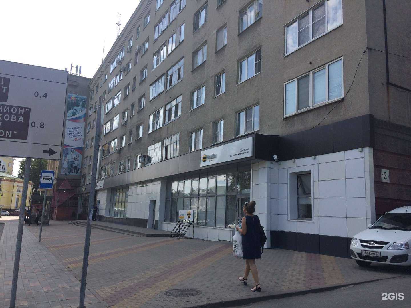 Отзывы на компанию Амуаж в Липецке c фото - фотография 2 из 2