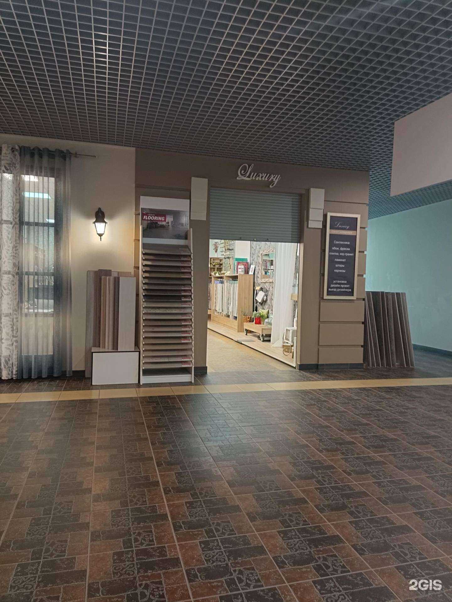 Отзывы на компанию Luxury в г. Челябинск c фото