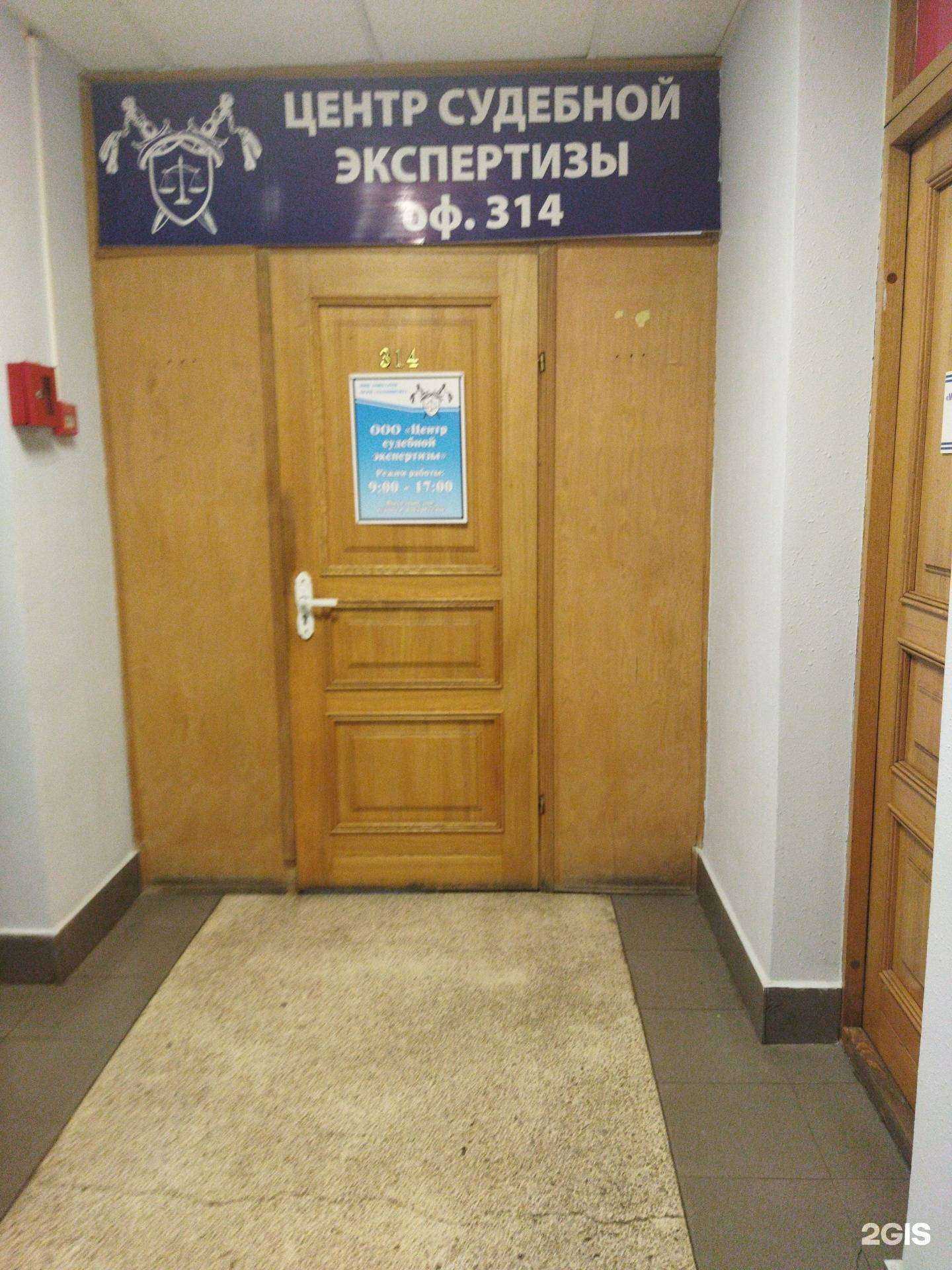 Отзывы на компанию Центр судебной экспертизы в Находке c фото