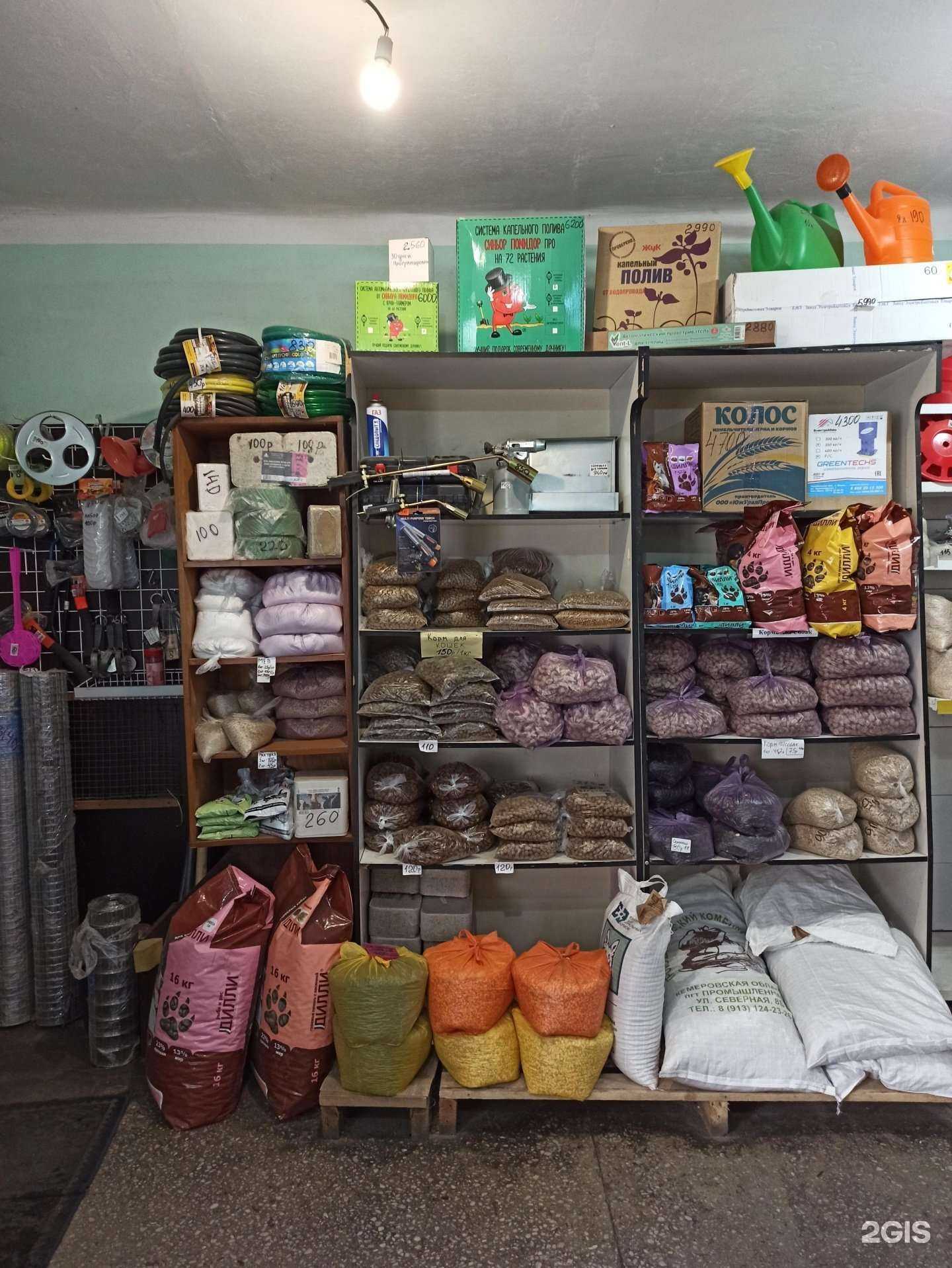 Отзывы на компанию Компания по продаже кормов для всех видов животных в г. Прокопьевск c фото