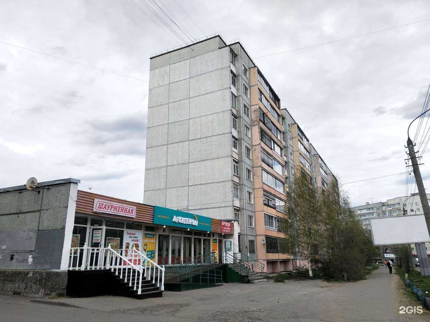 Отзывы на компанию Шаурменная в Архангельске c фото - фотография 2 из 2