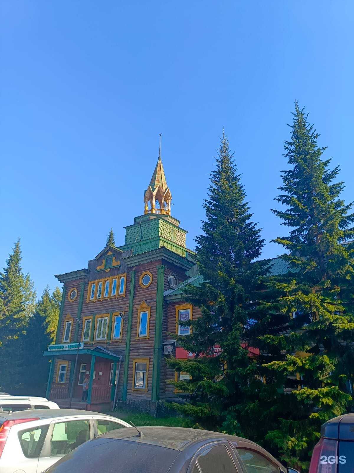 Отзывы на компанию Вертикаль Нк в г. Новокузнецк c фото