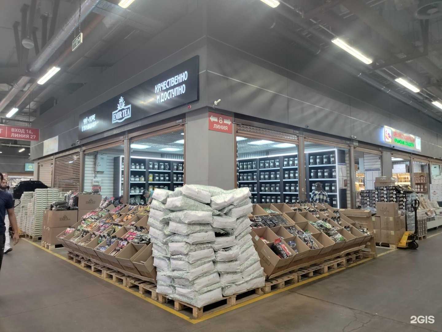 Отзывы на компанию Emir-tea в г. Коммунарка c фото