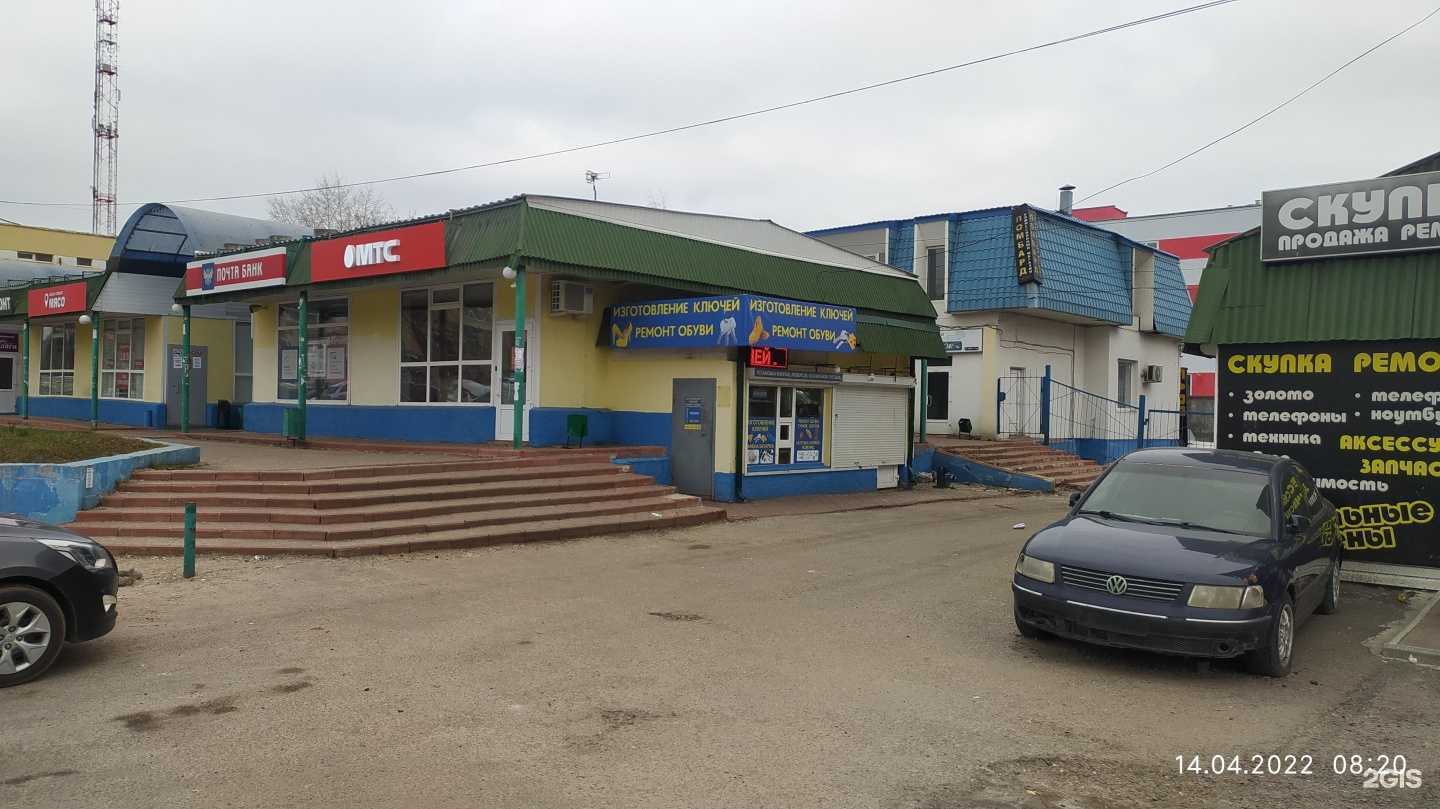 Отзывы на компанию Мастерская по ремонту обуви и изготовлению ключей в Коломне c фото