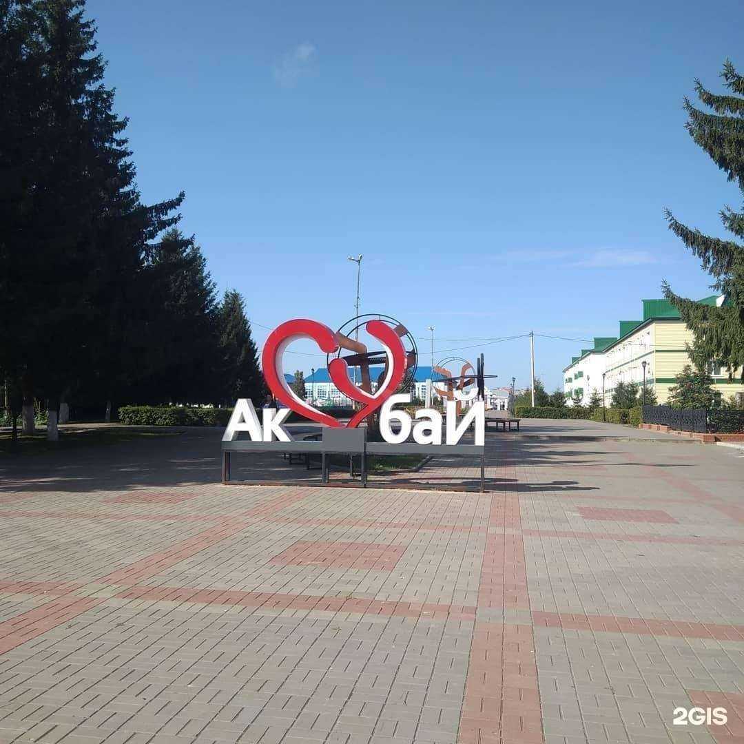 Отзывы на компанию Алнат в Казани c фото