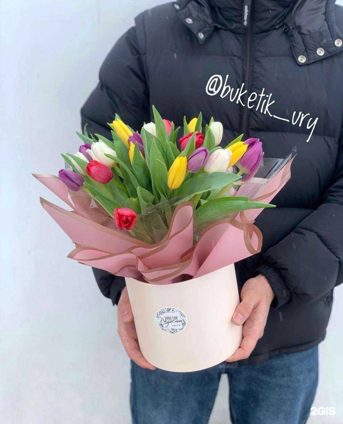 Отзывы на компанию Букетик радости в г. Урюпинск c фото