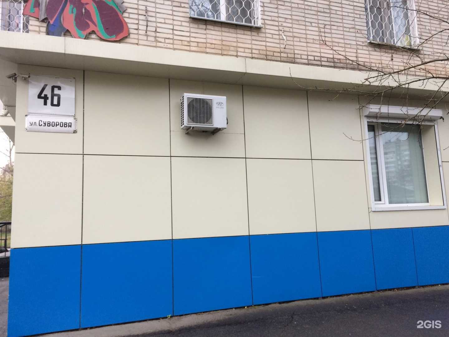 Отзывы на компанию Южанка в Хабаровске c фото - фотография 2 из 2