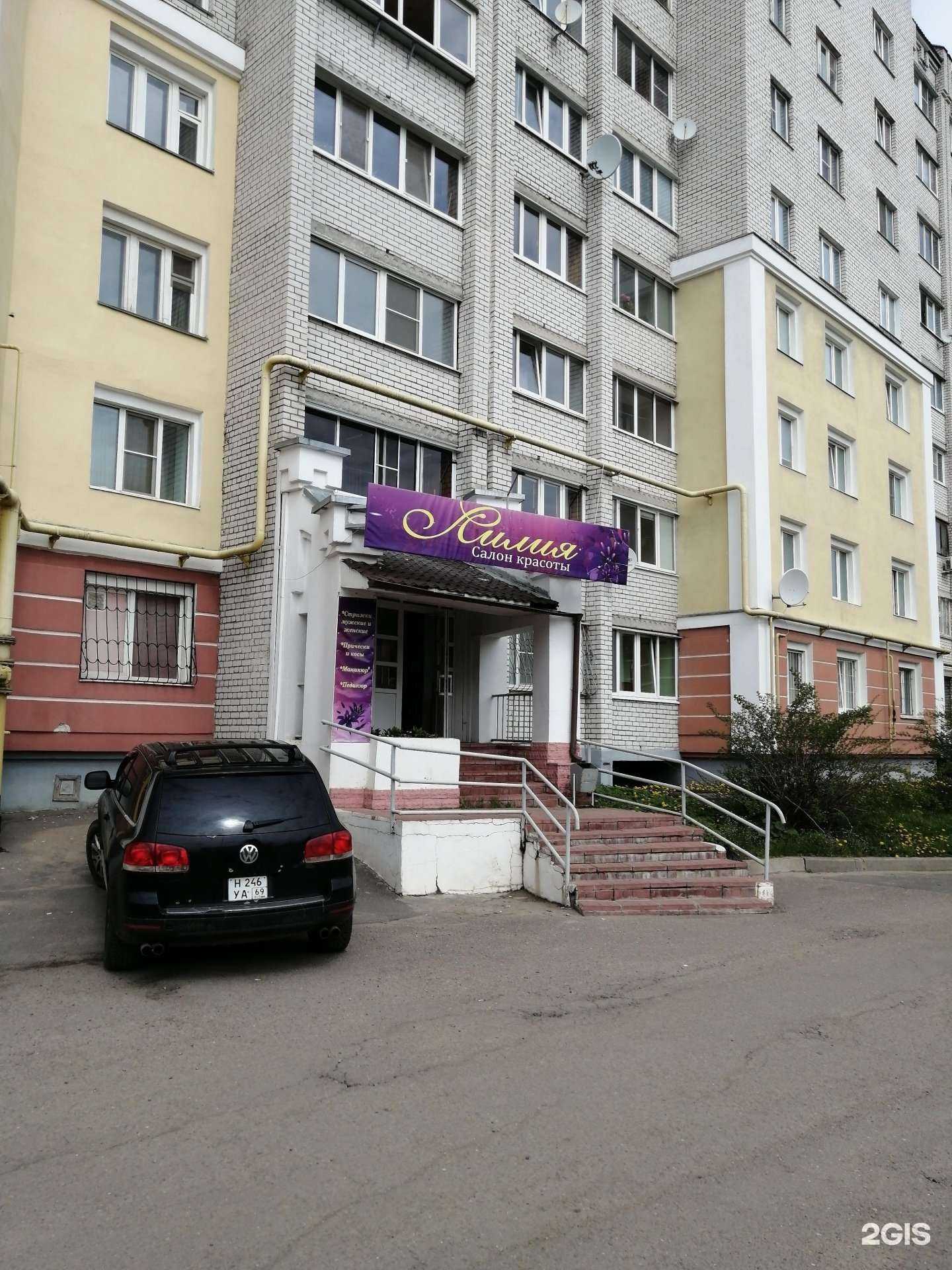 Отзывы на компанию Лилия в Твери c фото