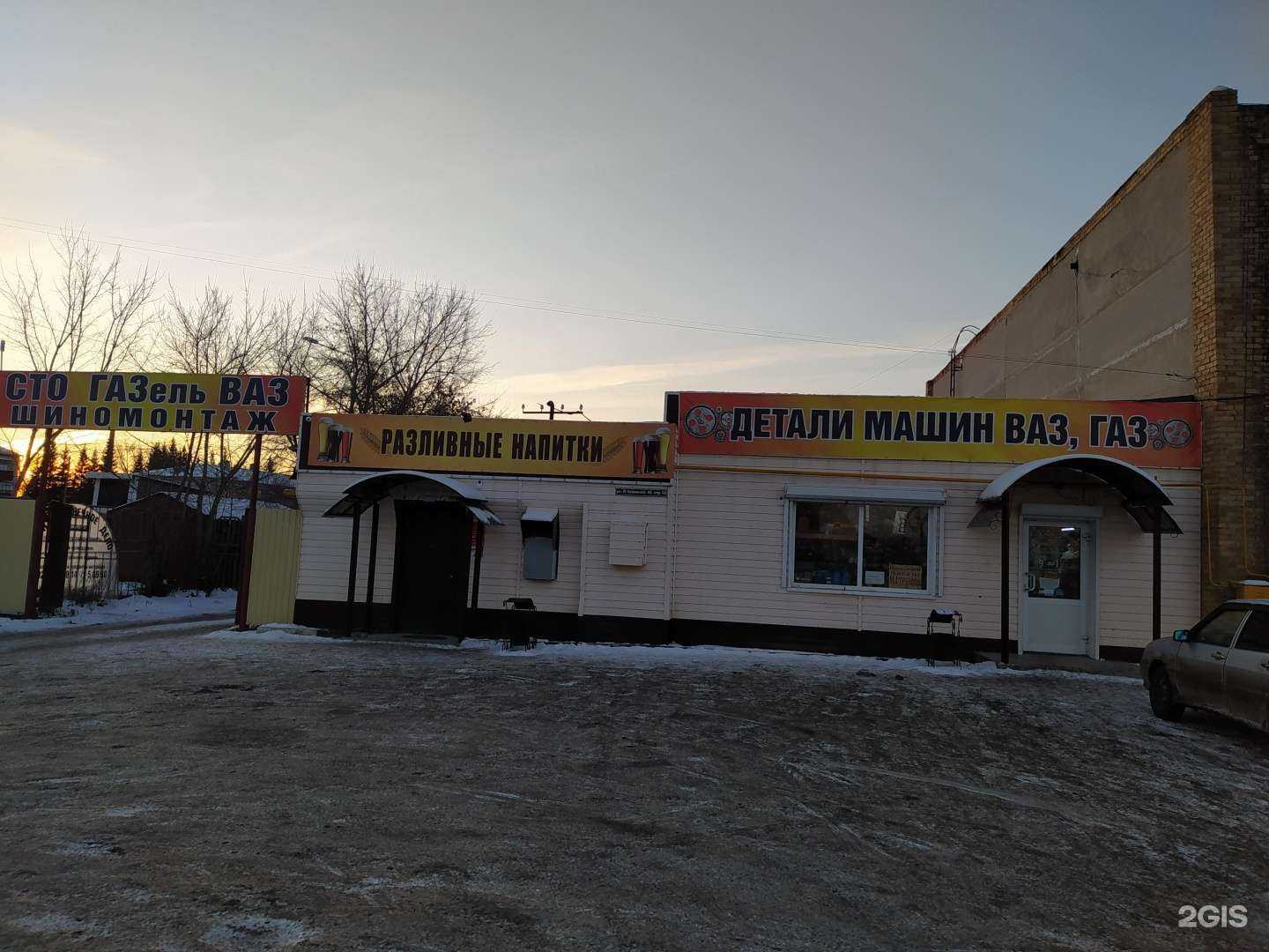 Отзывы на компанию Детали машин в Ялуторовске c фото