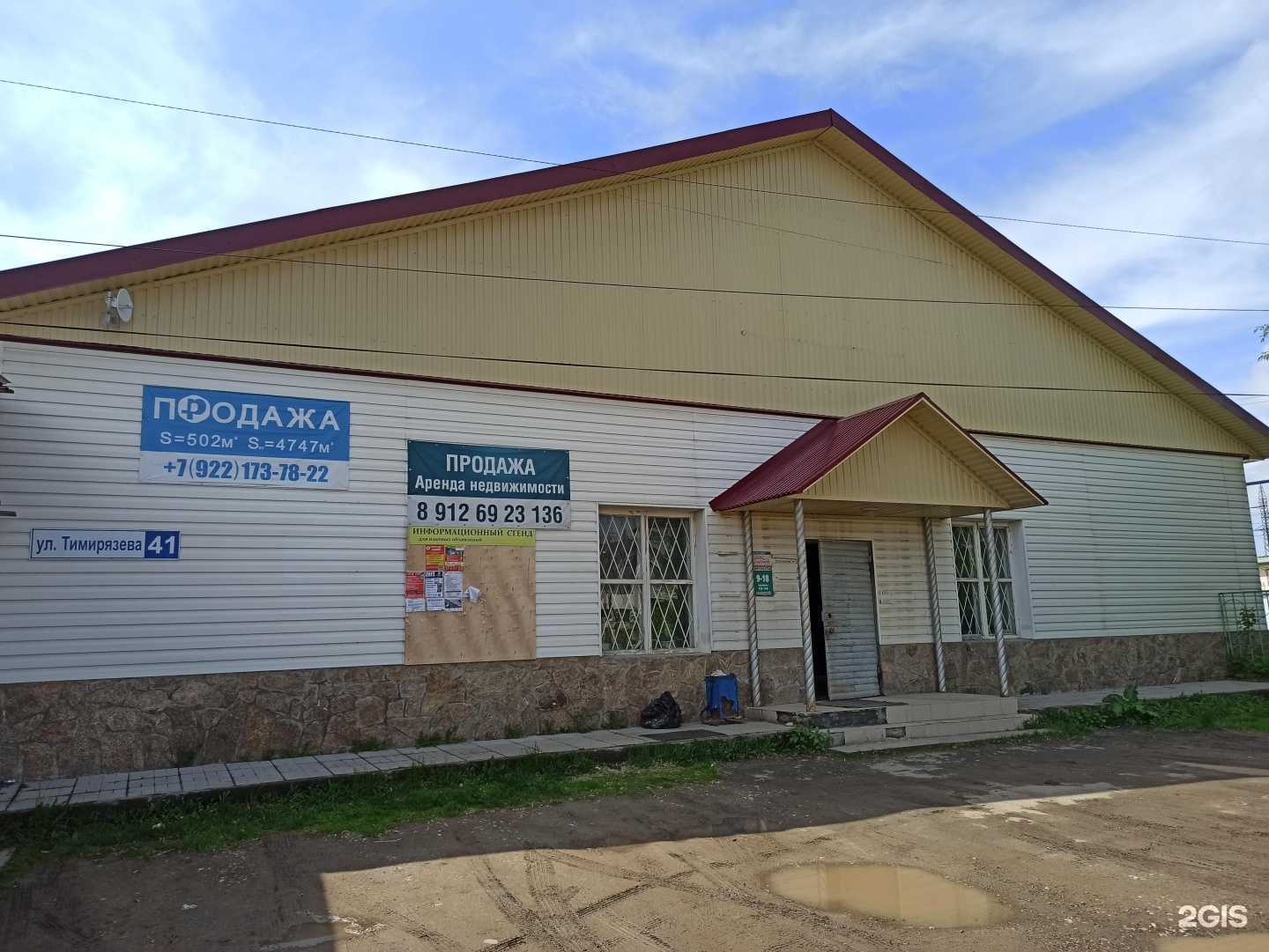 Отзывы на компанию Компания по аренде спецтехники в г. Сысерть c фото